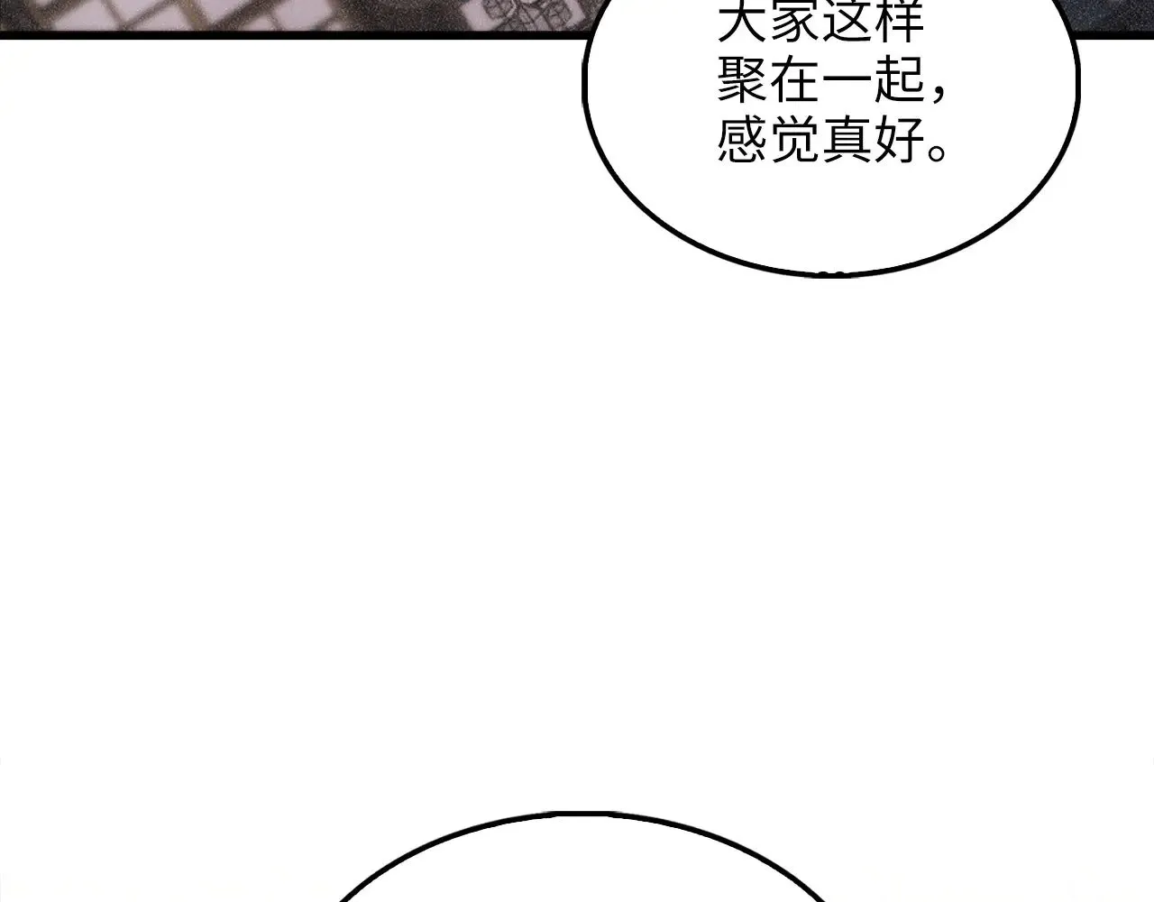 第125话 鸠占鹊巢157