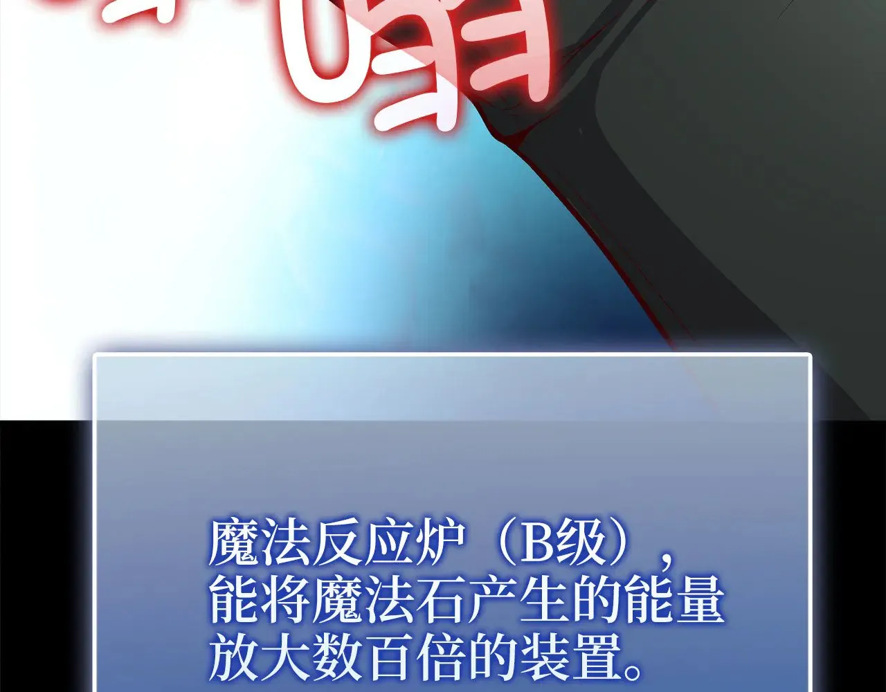 第120话 他们的存在38