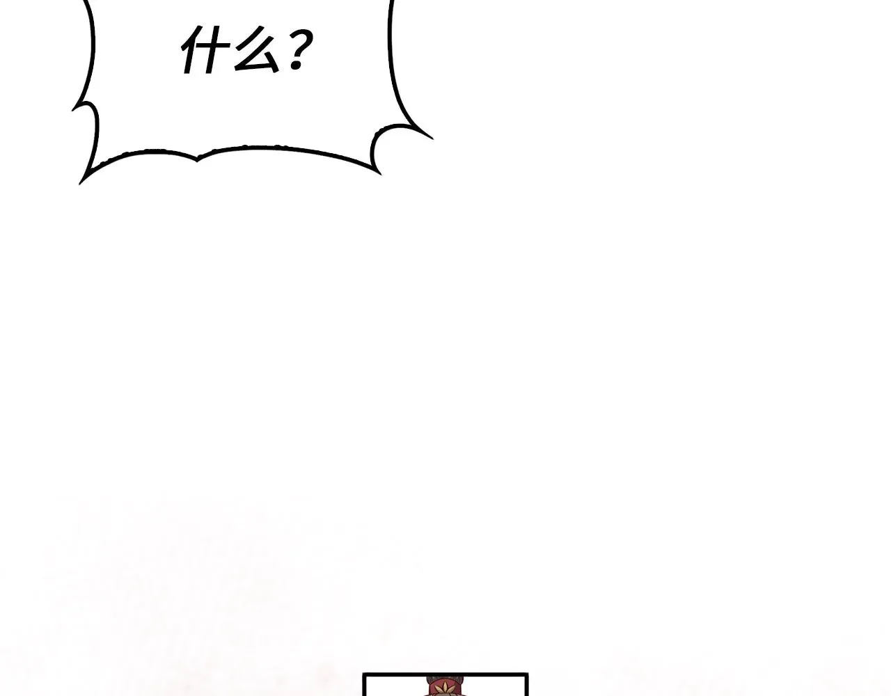 第117话 复仇计划102
