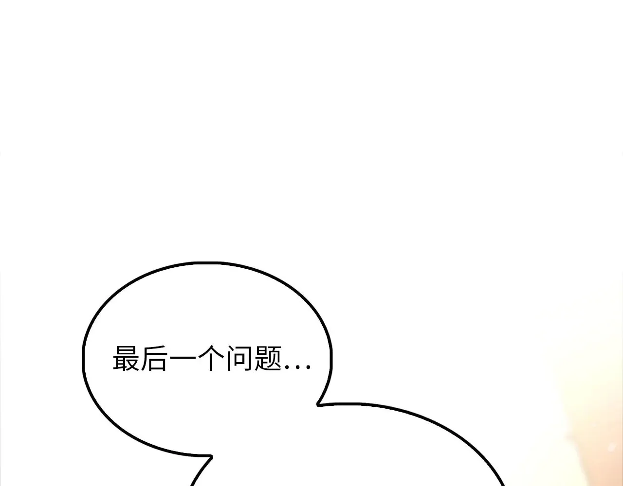 第122话 神族的存在157