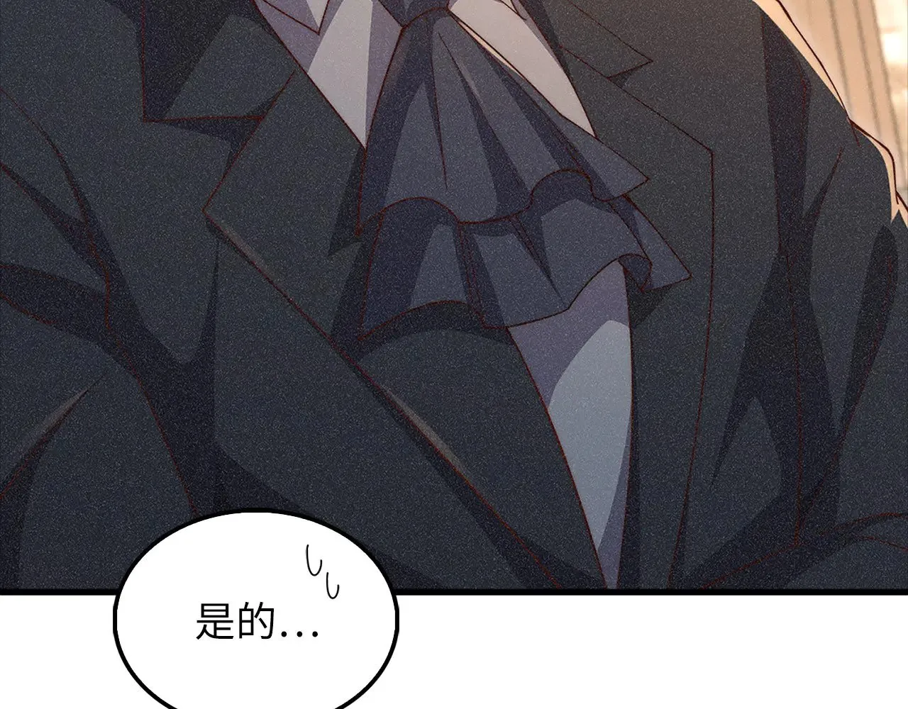 第125话 鸠占鹊巢88