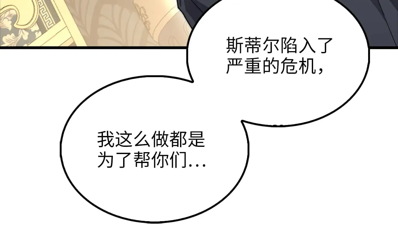 第126话 清理门户60