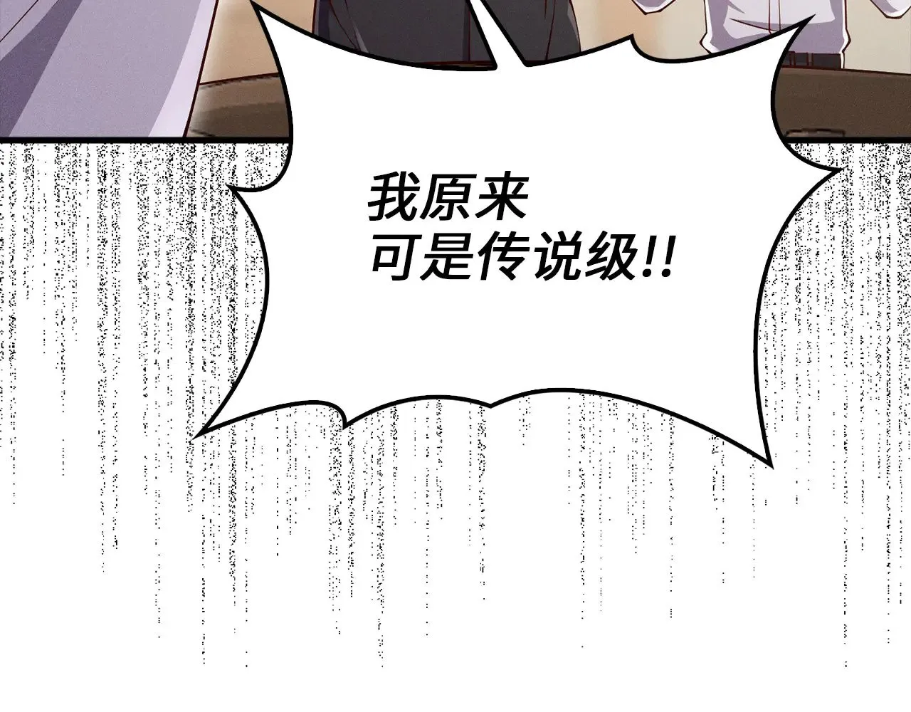 第122话 神族的存在126