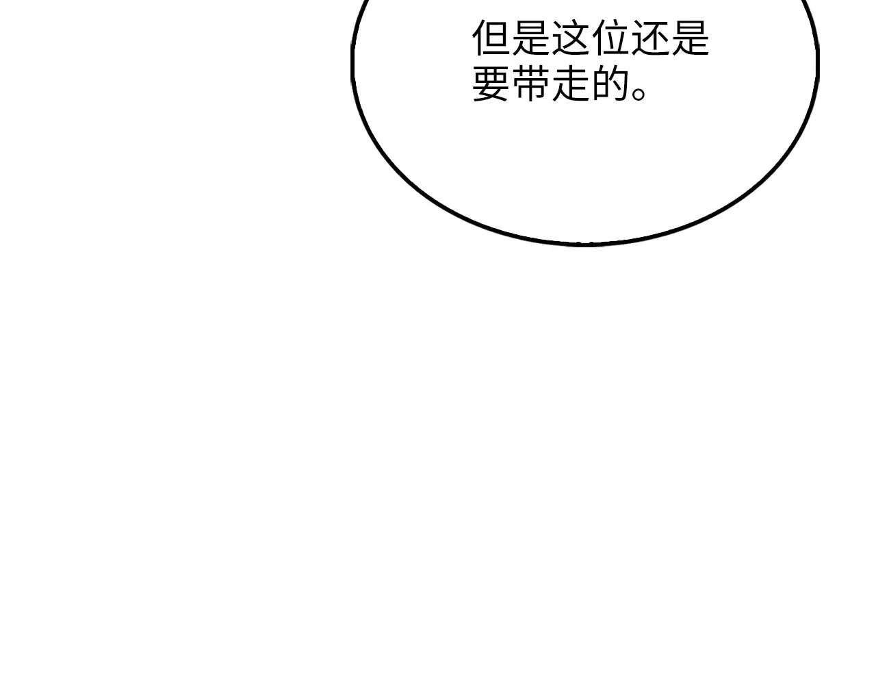 第121话 管理者的到来64