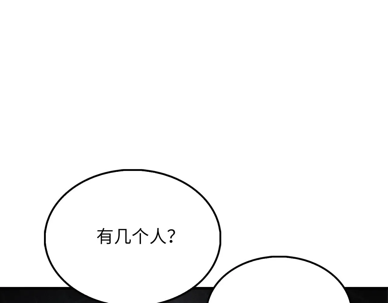 第117话 复仇计划219