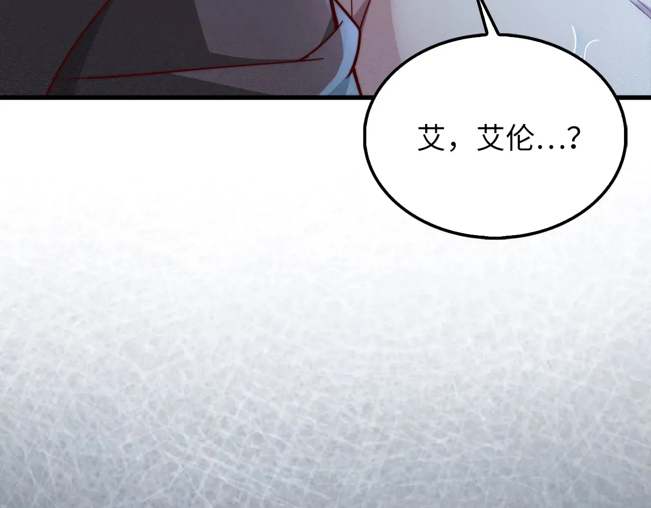 第121话 管理者的到来11