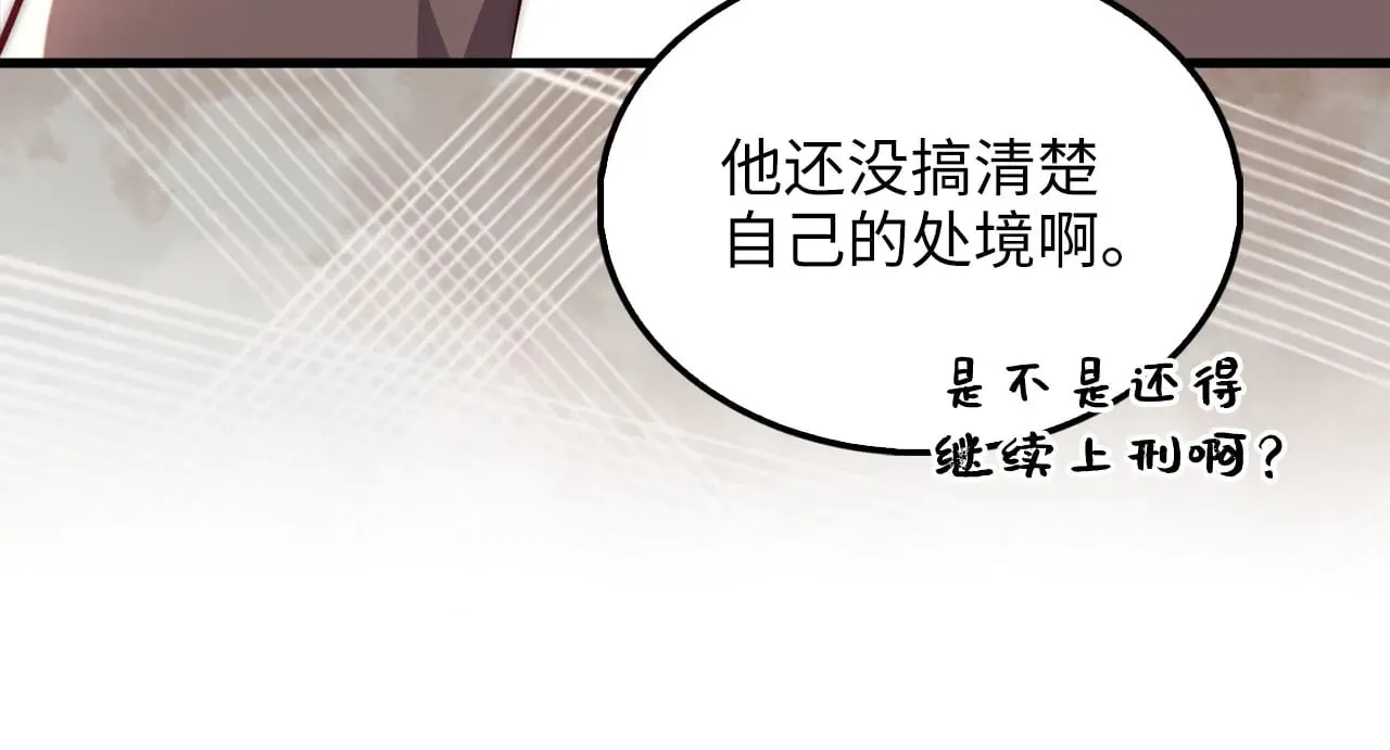 第120话 他们的存在59