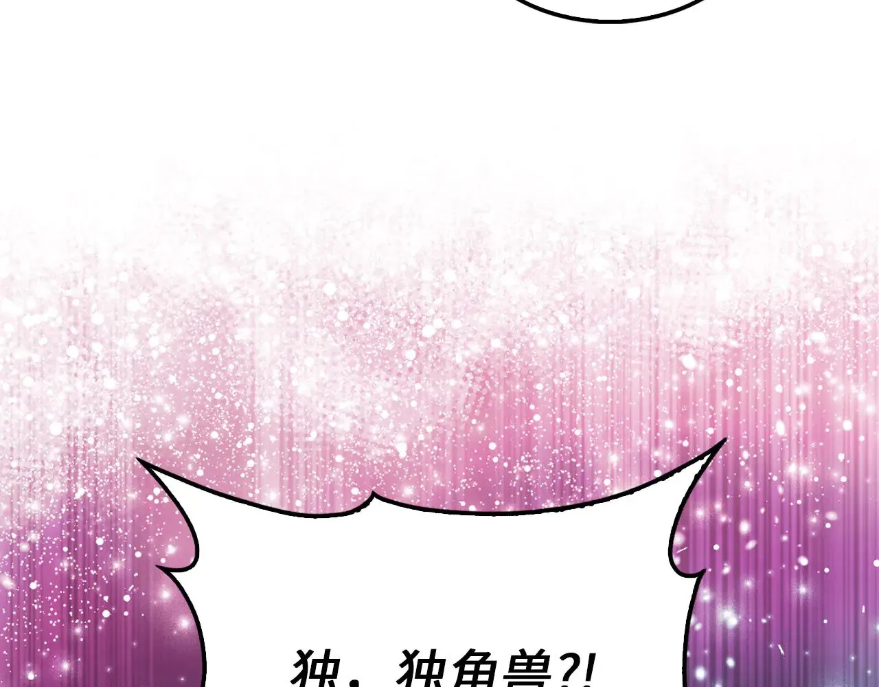 第116话 探索新次元117