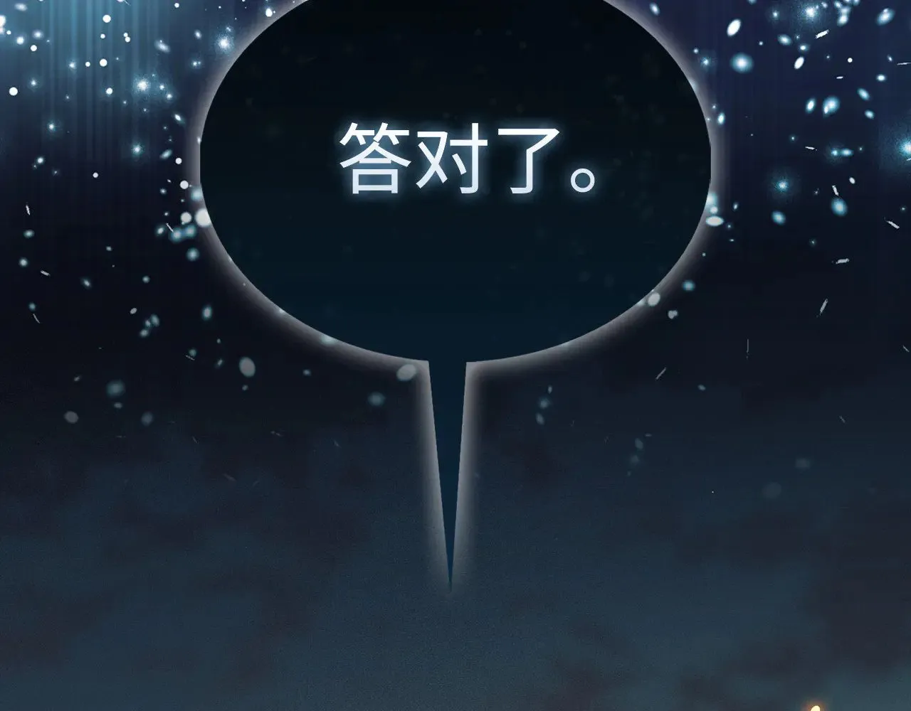 第116话 探索新次元254