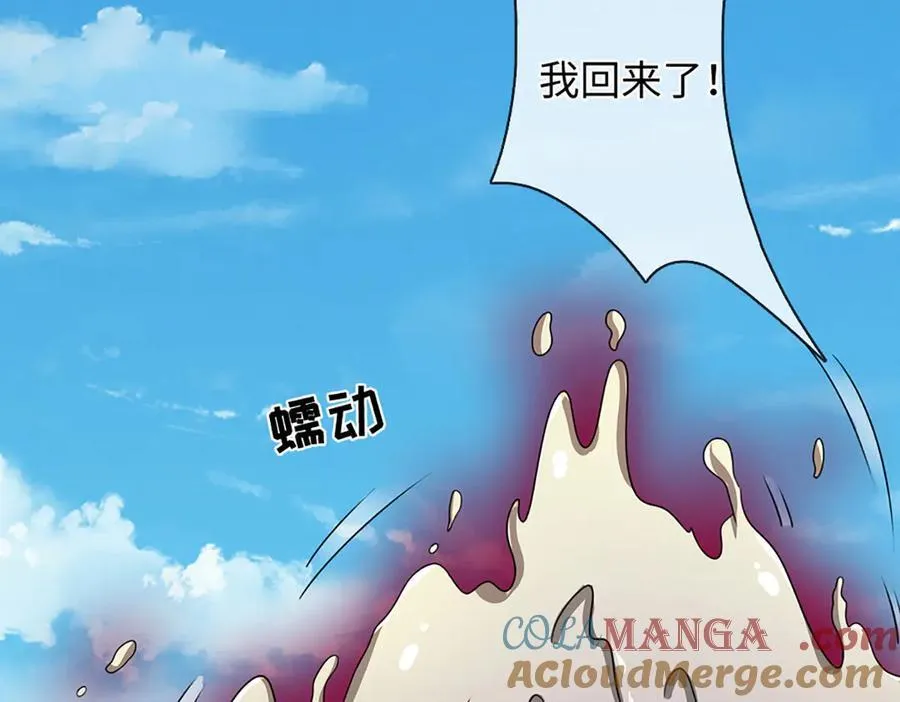 第336话 你成不了帝子60
