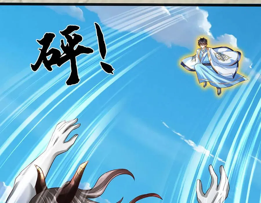 第337话 生命源华，极致蜕变87