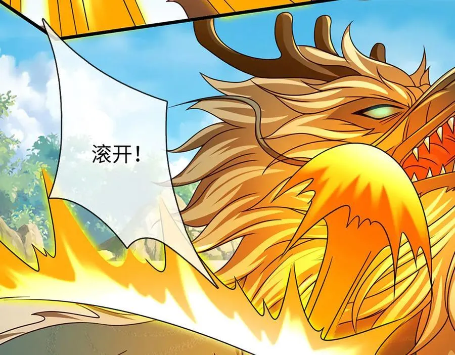 第338话 担下这因果93