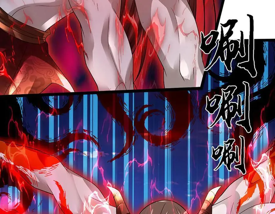 第337话 生命源华，极致蜕变102