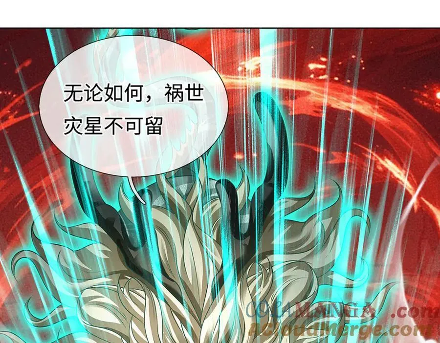 第335话 荣耀加身，断不可留108