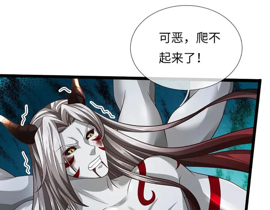 第337话 生命源华，极致蜕变90