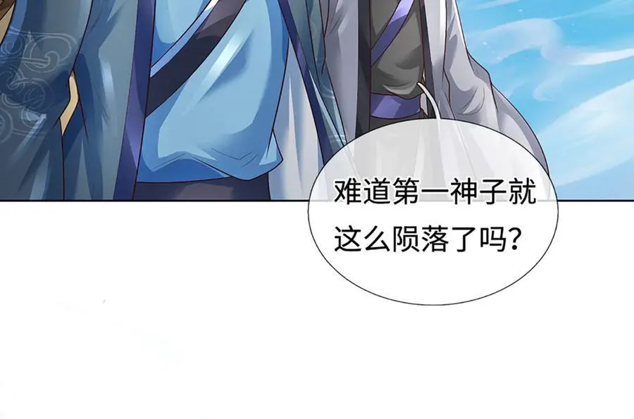 第335话 荣耀加身，断不可留97