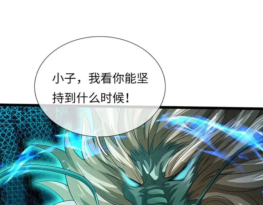 第337话 生命源华，极致蜕变95