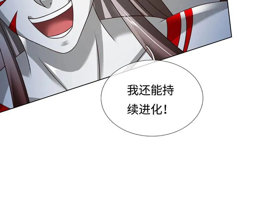 第335话 荣耀加身，断不可留19