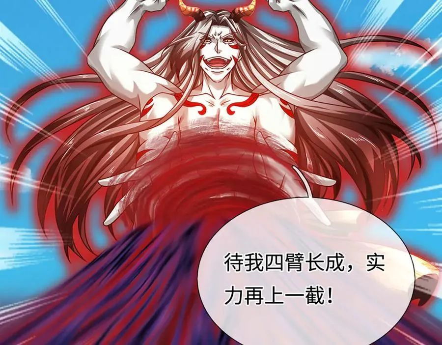 第335话 荣耀加身，断不可留23