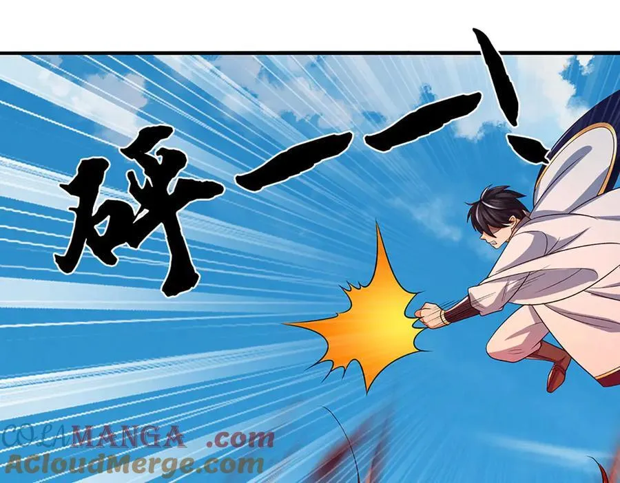 第337话 生命源华，极致蜕变24