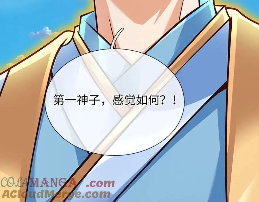 第335话 荣耀加身，断不可留64