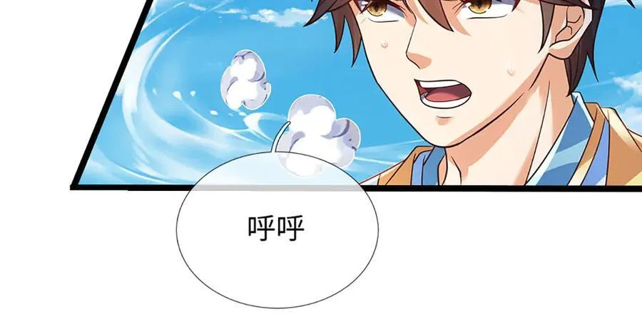 第337话 生命源华，极致蜕变78