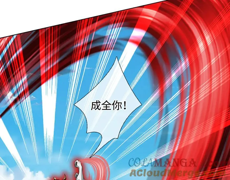 第338话 担下这因果20