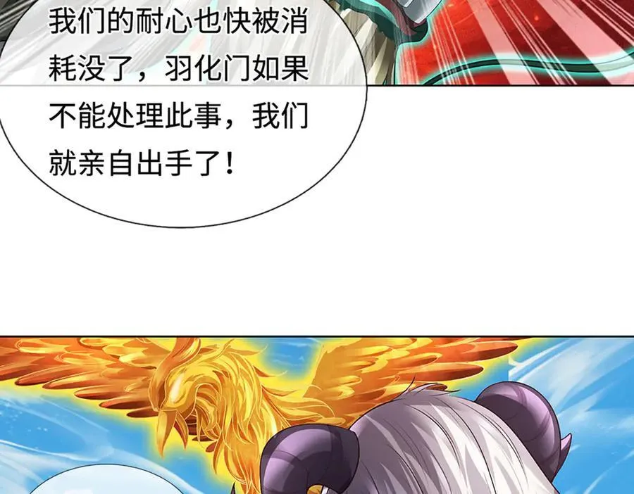 第335话 荣耀加身，断不可留114