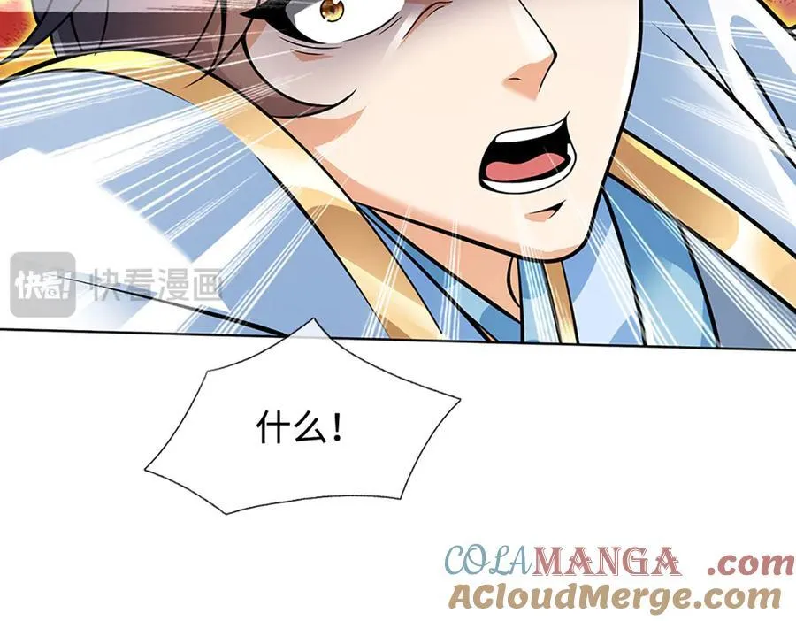 第338话 担下这因果24