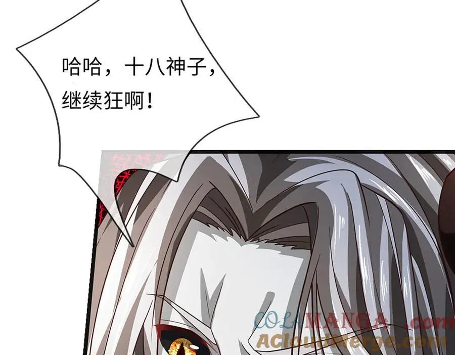 第337话 生命源华，极致蜕变52