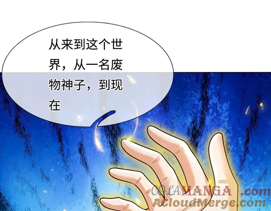 第336话 你成不了帝子20
