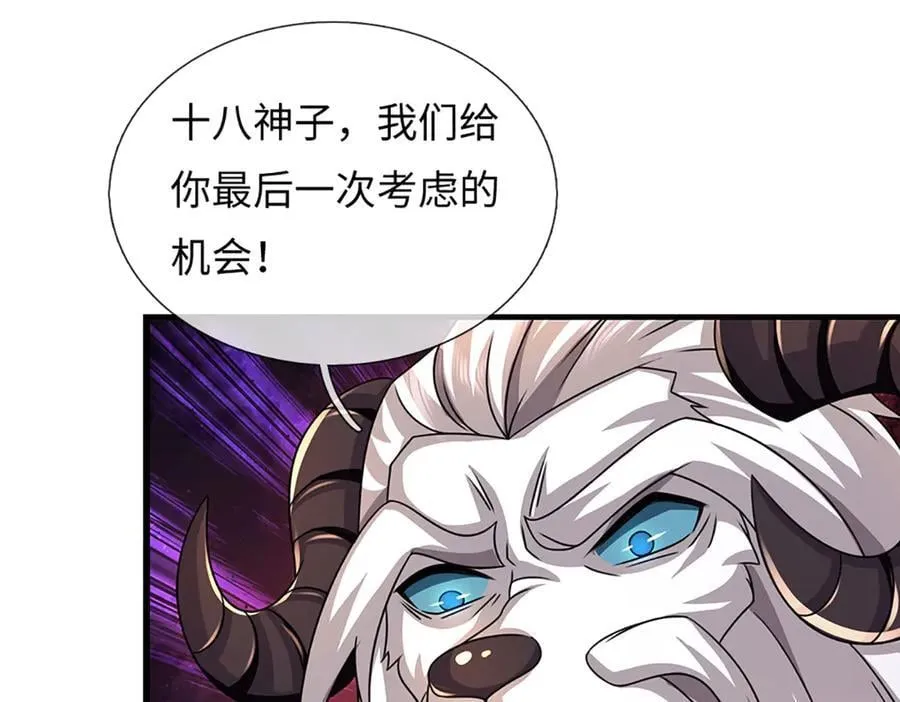 第336话 你成不了帝子38