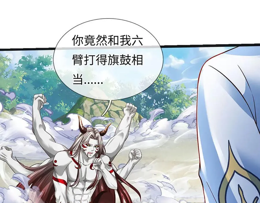 第337话 生命源华，极致蜕变79