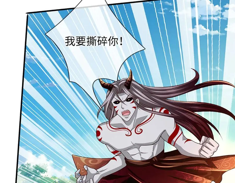 第336话 你成不了帝子103
