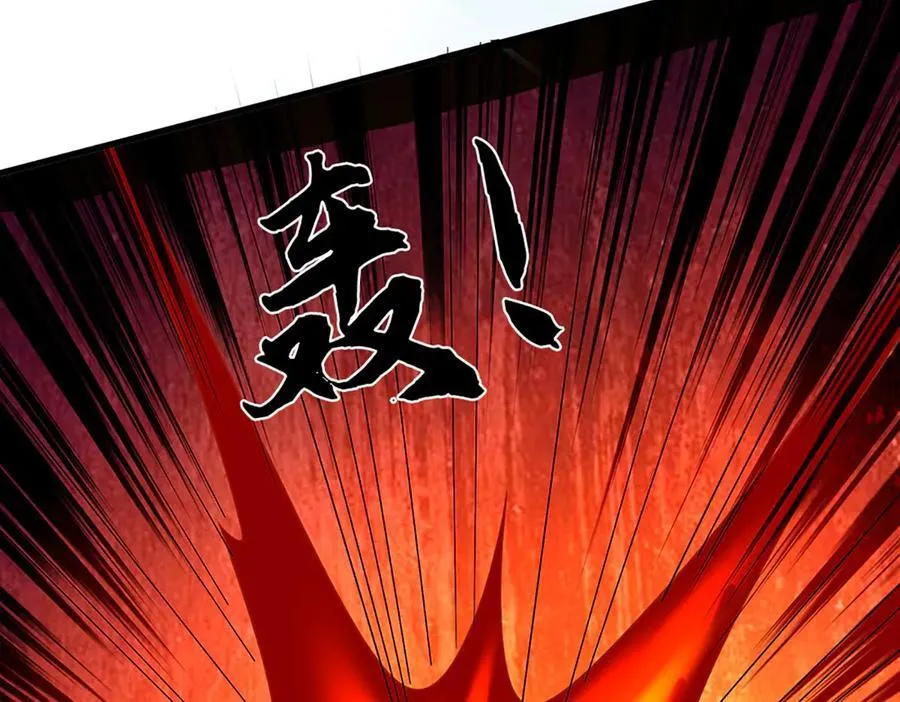 第338话 担下这因果105