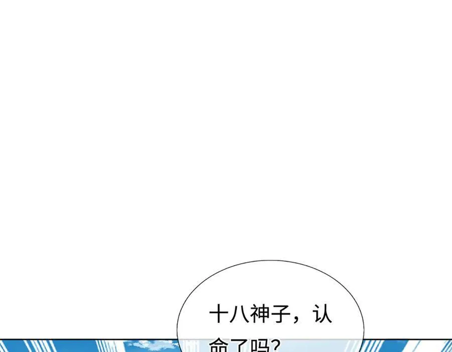 第335话 荣耀加身，断不可留6