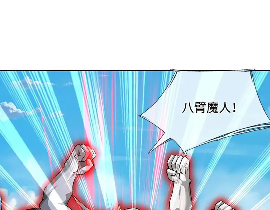 第338话 担下这因果6