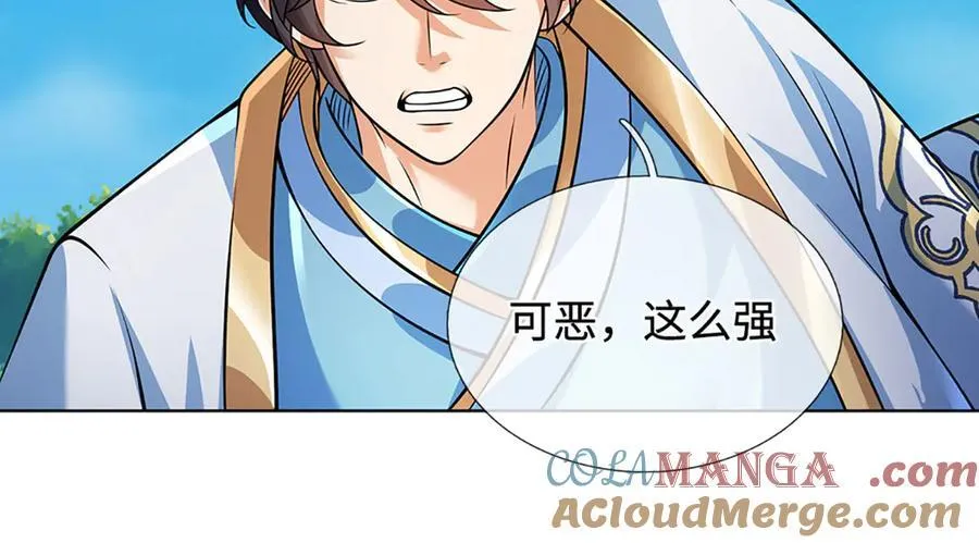 第338话 担下这因果60