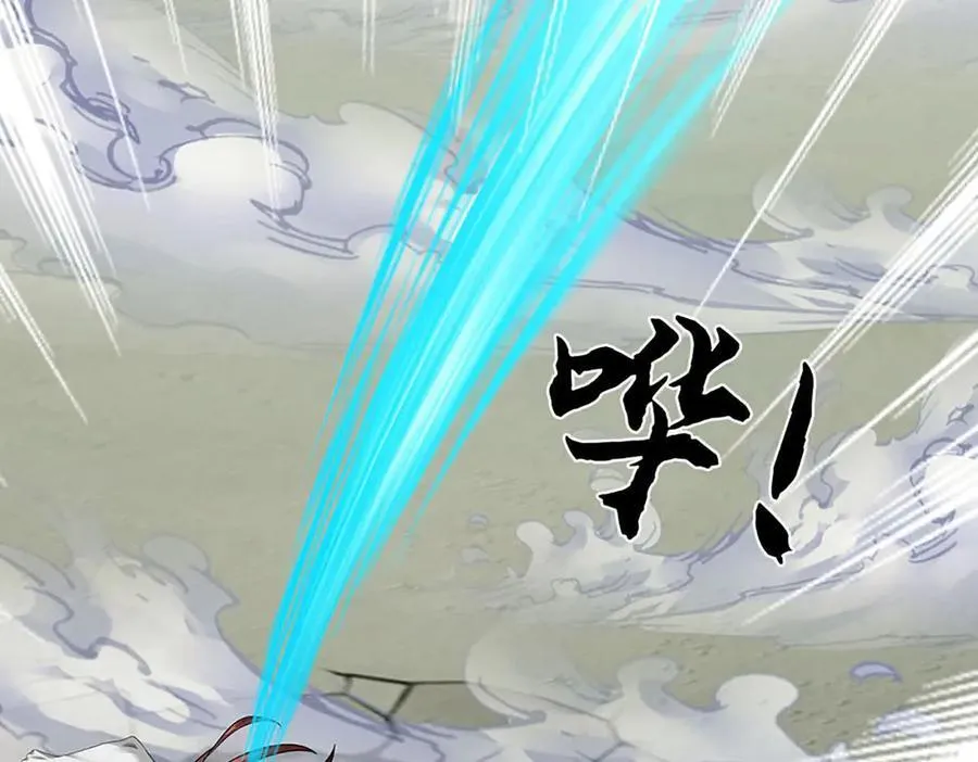 第337话 生命源华，极致蜕变99