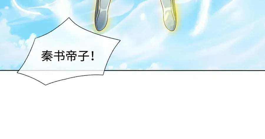 第336话 你成不了帝子19