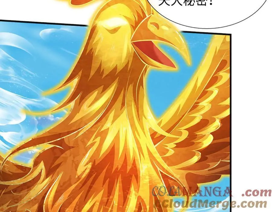 第335话 荣耀加身，断不可留56