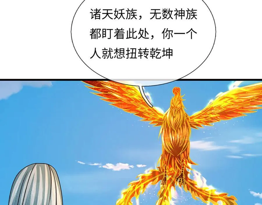 第338话 担下这因果99