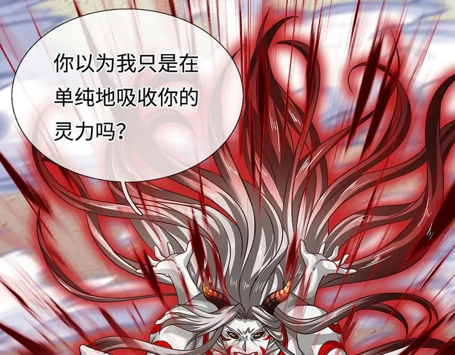 第335话 荣耀加身，断不可留15