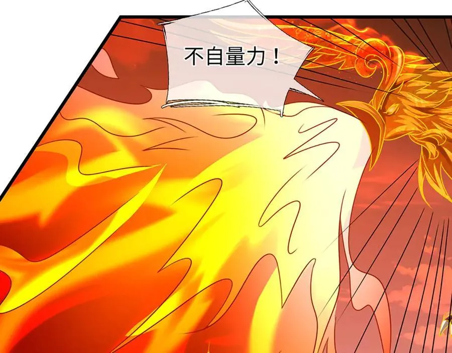 第338话 担下这因果101