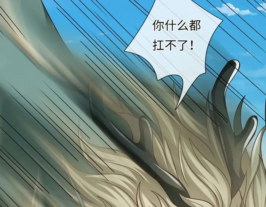 第338话 担下这因果89