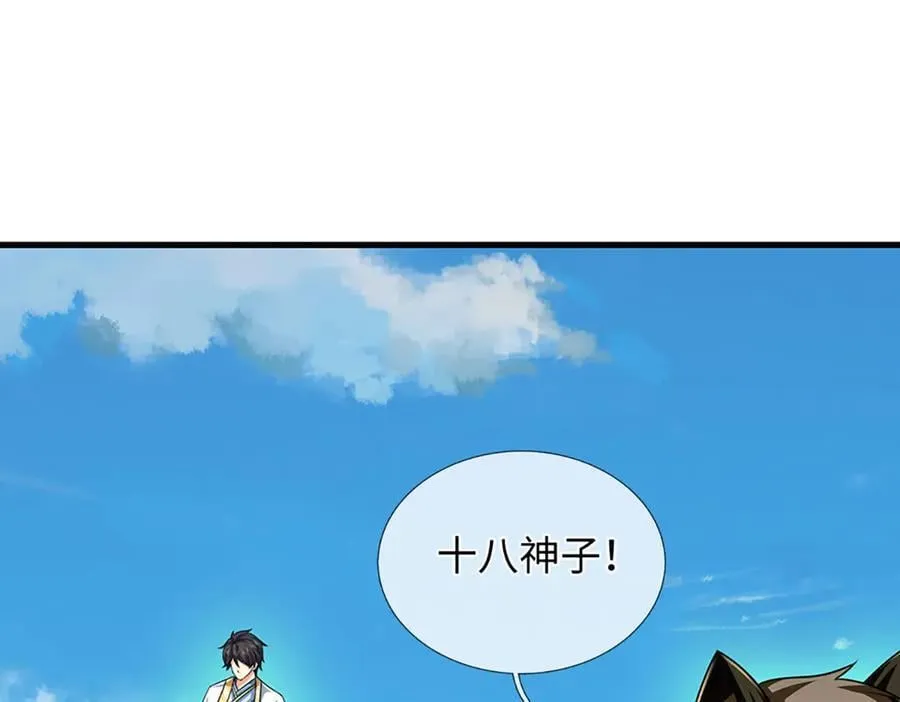 第336话 你成不了帝子25