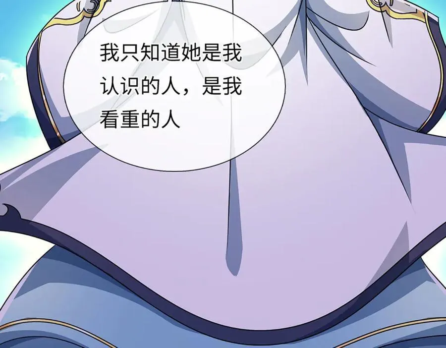 第336话 你成不了帝子45