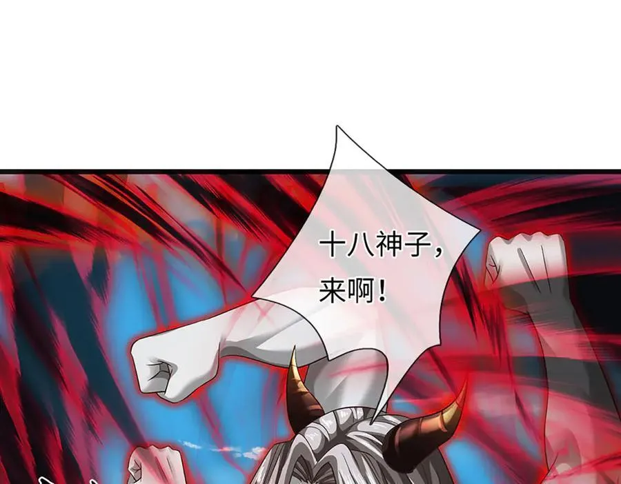 第337话 生命源华，极致蜕变46