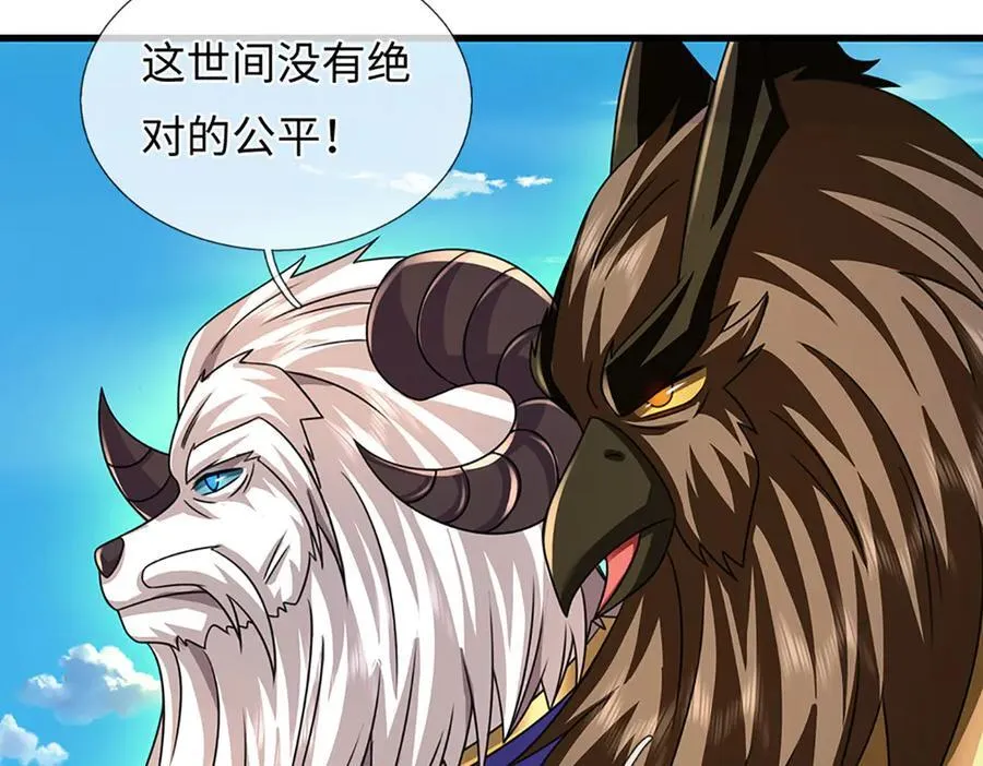 第336话 你成不了帝子82