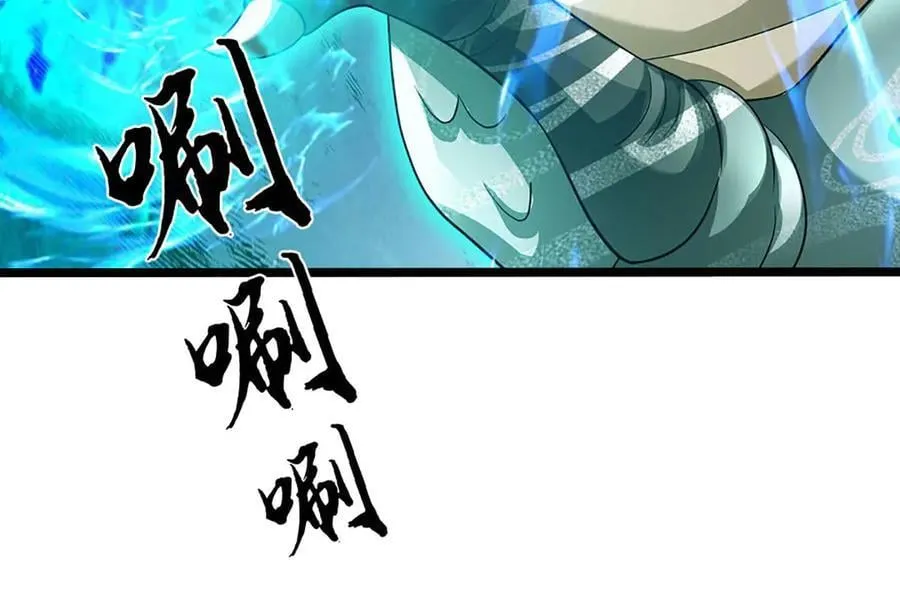 第337话 生命源华，极致蜕变97